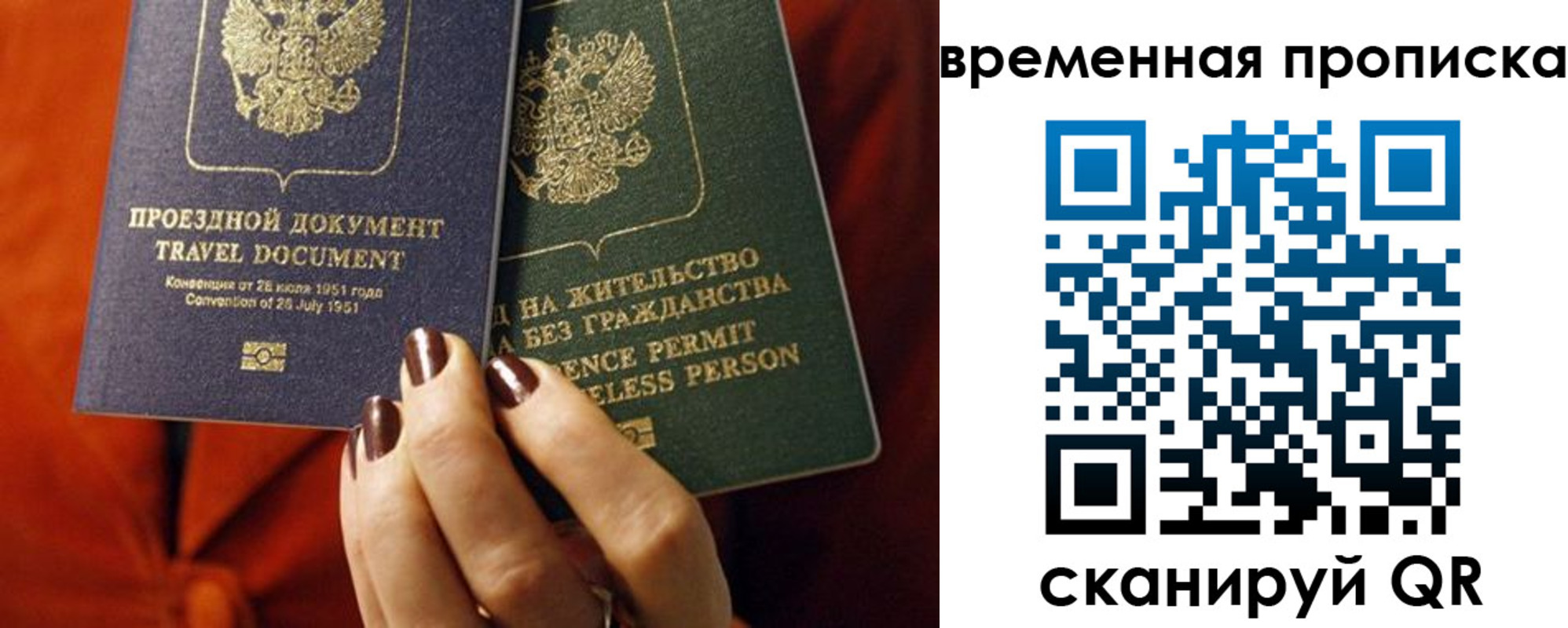купить прописку в Лыткарино