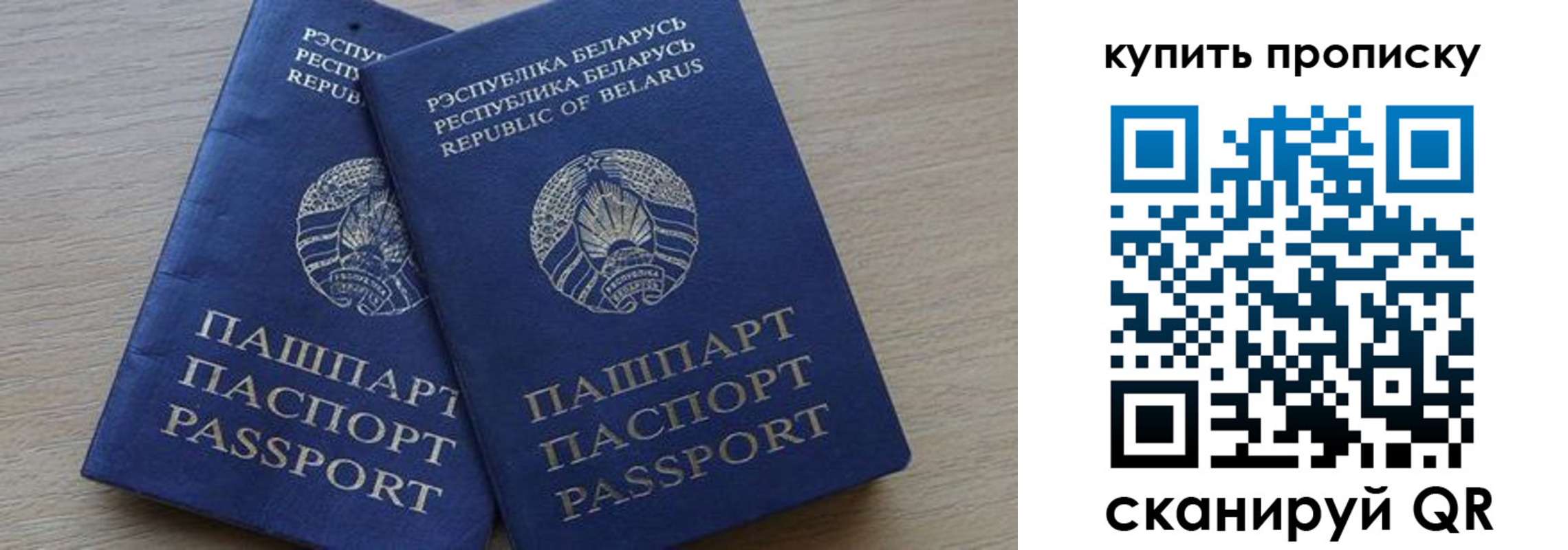прописка поиск в Лыткарино