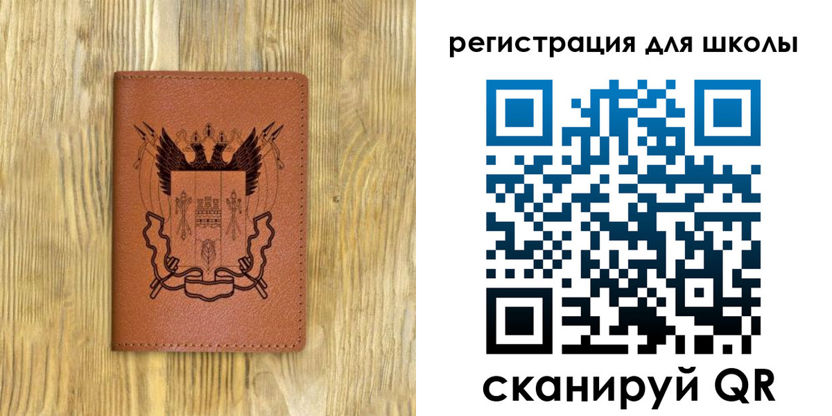 прописка в квартире в Лыткарино